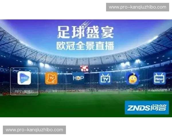 足球直播主客对比，全景解读赛场的温度与激情